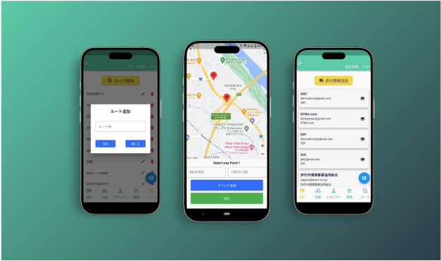 Garbage Trucks Tracking Application (GIS)